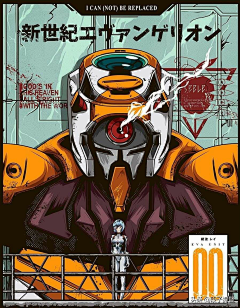 孤鸿03采集到1