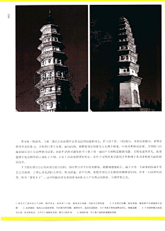 黑人雪糕采集到《穿墙透壁》剖视中国经典古建筑