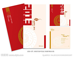 火苗小火鸡采集到立体贺卡