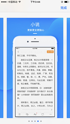 Y^_o采集到appstore