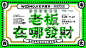 艺术超市艺术展IP展，更多高清无水印照片请关注@活动汪