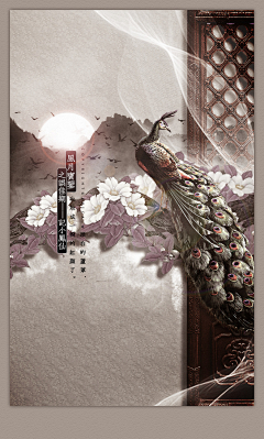 ruochen321采集到中国风