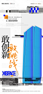 2024 0108 精神系列_画板 1 副本 23