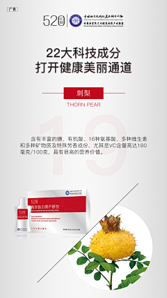 菇凉我☞莈杺莈腓☜采集到护肤品朋友圈海报