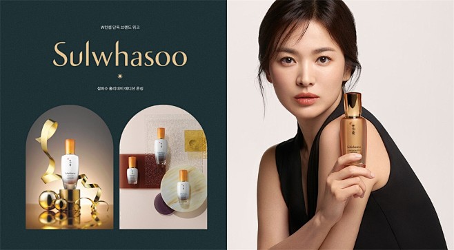 高级优雅！一组韩国个护彩妆banner设...