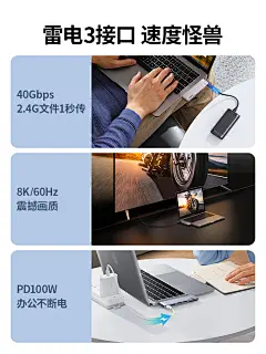 我的淘宝
购物车
收藏夹
㑈手机版淘宝网网页无障碍
商家支持
商家中心
天猫Tmall.com
绿联数码旗舰店
描 述
4.8
服 务
4.9
物 流
4.9

手机逛

