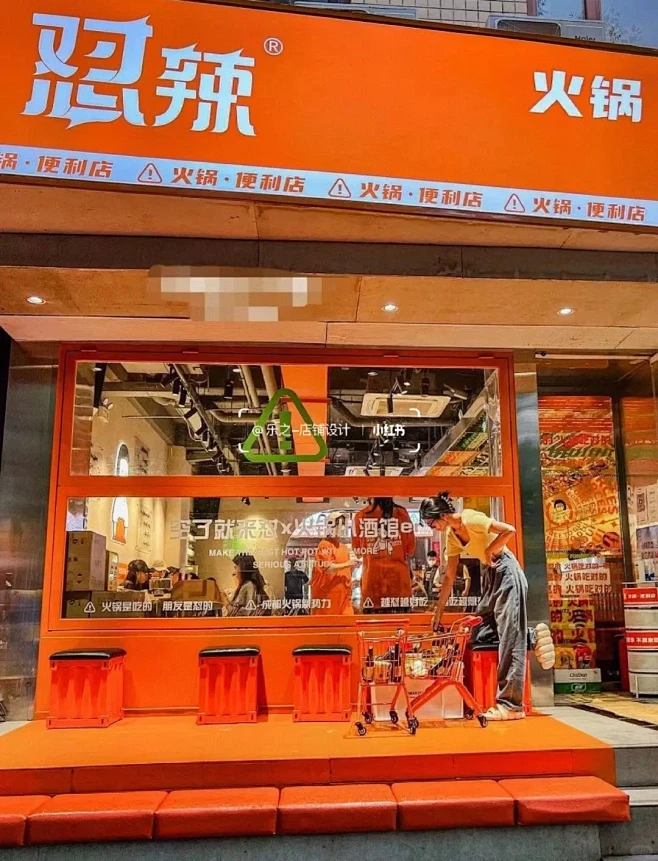 餐饮店门头店招设计～火锅店大排档烧烤店