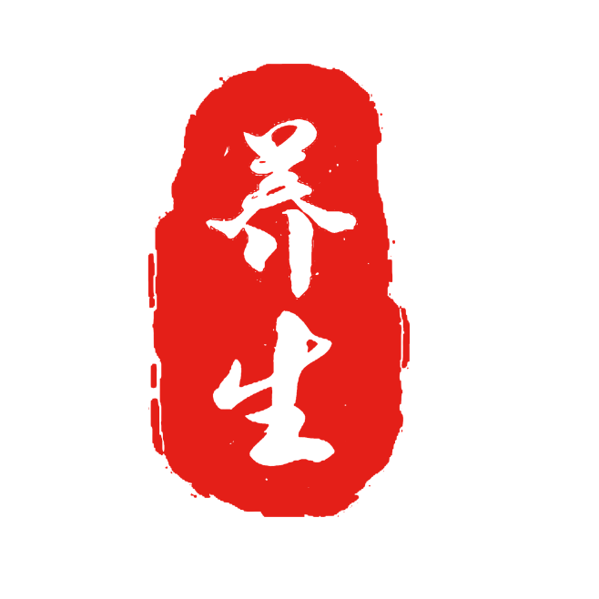印章