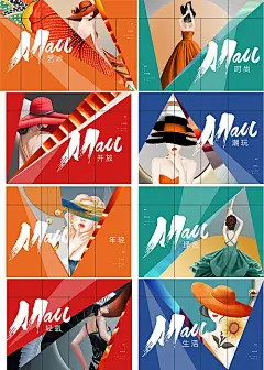 商铺门头橱窗包装海报展板-源文件