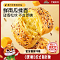 南瓜吐司面包_淘宝搜索
