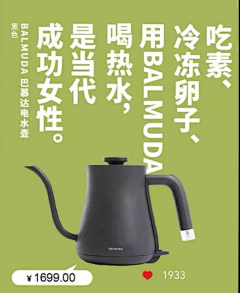 原来系周大茵采集到文案