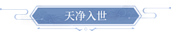 阑神八块腹肌采集到按钮