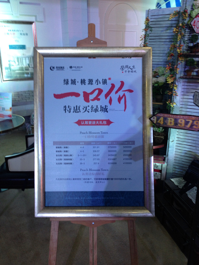 来自相册
