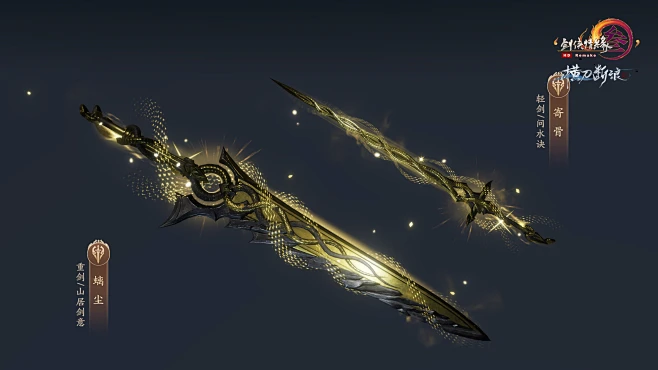 《剑网3》官网——次世代国风MMORPG-花瓣网