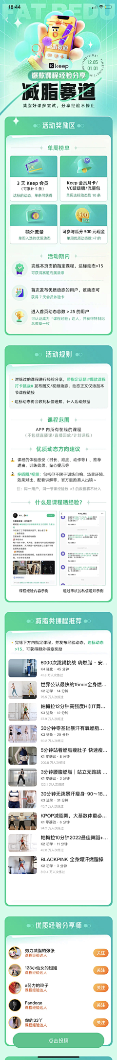 Ulandesign采集到毛玻璃