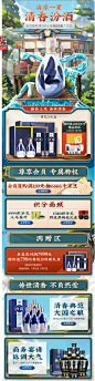 汾酒京东自营官方旗舰店 - 京东