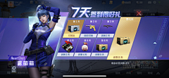 赶紧回家i采集到cf