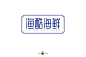 字体帮-渔酷海鲜-海鲜馆餐饮行业字体logo-横排字体-端正字体-招牌