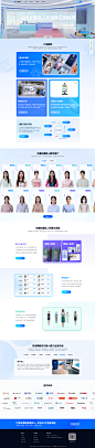 讯飞虚拟数字人-全栈式AI虚拟人应用服务平台