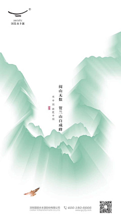 EAlsS_没网名采集到创意