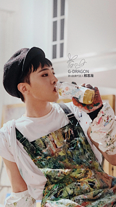 28日,品牌茶π通分享了一则代言人权志龙最新广告宣传图loynuan采集到