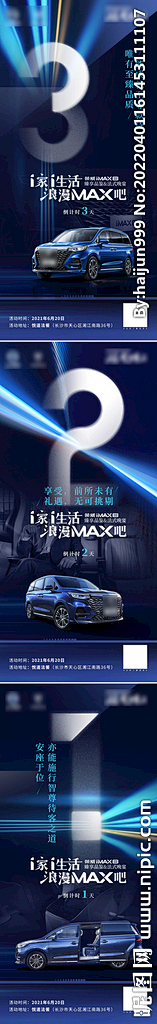 wxdyqjm采集到倒计时