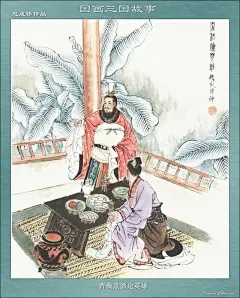 古典艺术｜赵成伟清装版《红楼梦》人物 ​ ​​​​