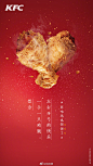 吮指原味鸡的不同部位中，你更喜欢紧实的鸡腿还是多汁的三角？#原味鸡也想你了# ​​​​
