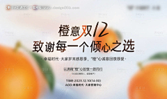 麦儿啊麦采集到背景素材