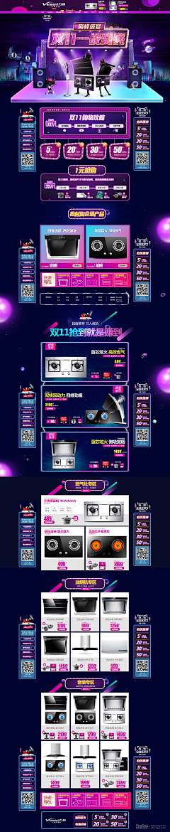 紫色iui采集到p5测试