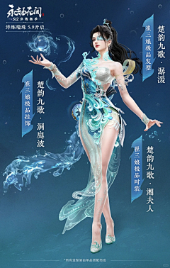 雪花飘落^O^勿忘冰采集到中世纪二次元