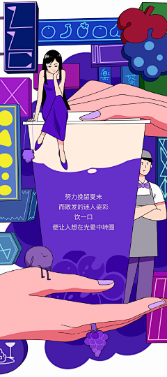 Chny13采集到插画