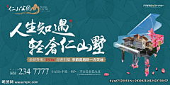 gdgb-kgffj采集到地产 主画面