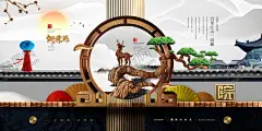 房地产展板 【酷图网】房地产广告,房地产,房地产宣传,房地产开盘,房地产展板,地产展板,开发商展板,房产开发商,地产开发商,售楼广告,售楼展板,房地产DM,地产广告,房地产单页,房地产名片,房地产标志,房地产海报,房地产宣传单,房地产围墙,房地产素材,房地产折页,房地产灯箱,房地产地铁,售楼处,房地产户外