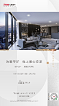 20200210-线上购房02