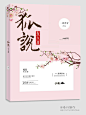 古风/秦什制作
于北工作室出单