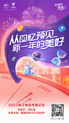 崐北采集到通信参考