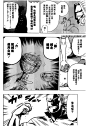 我的英雄学院漫画05话