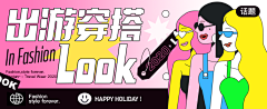 卡比`采集到banner