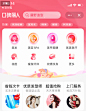 详情页面-美叶