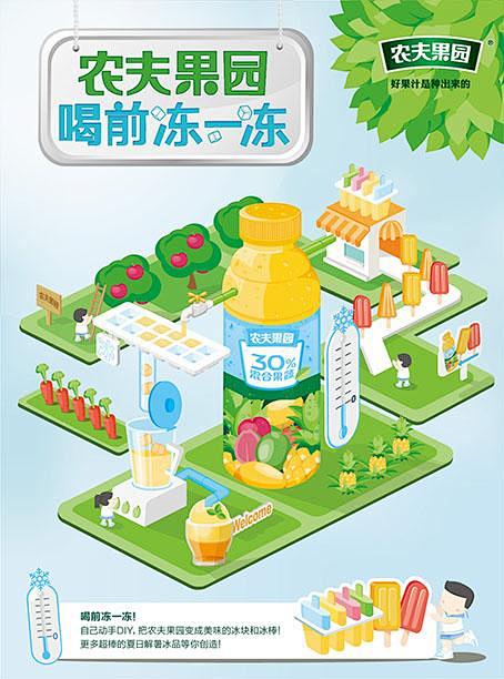 2.5d插画_百度图片搜索