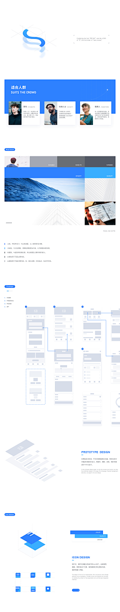 KU—MA采集到app/软件下载/展示页