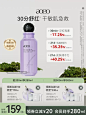 AOEO海葡萄舒护爽肤水保湿修护舒缓敏感肌维稳屏障化妆水-tmall.com天猫