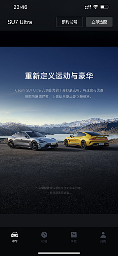 立耑duan采集到海报