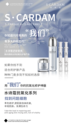 蓝Vin采集到美妆海报