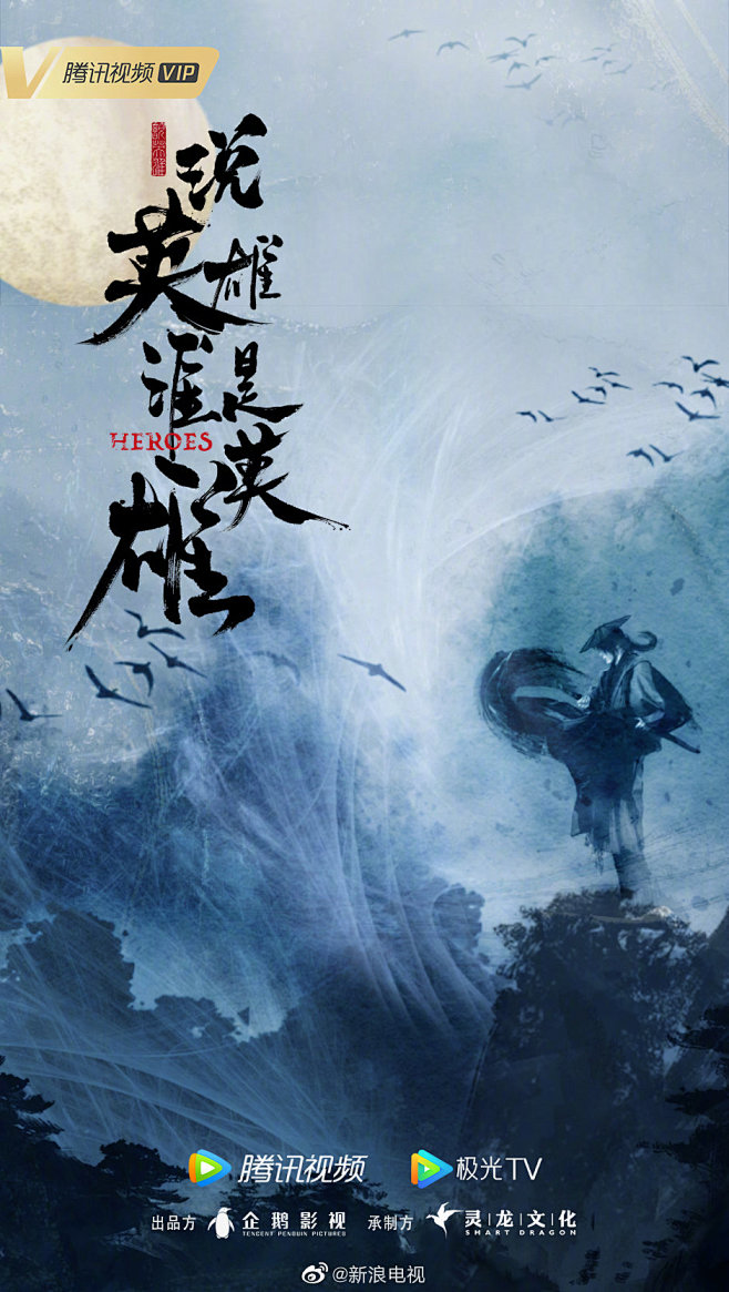 微博