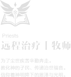 wind—風采集到属性-仙侠