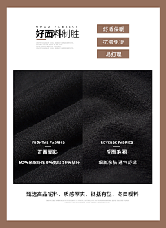比奇堡混子采集到面料文案-参考图