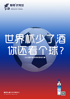 dearxys采集到素材-世界杯cup