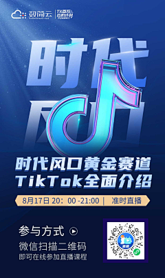孟孟蕾蕾采集到抖音